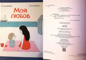 світлина