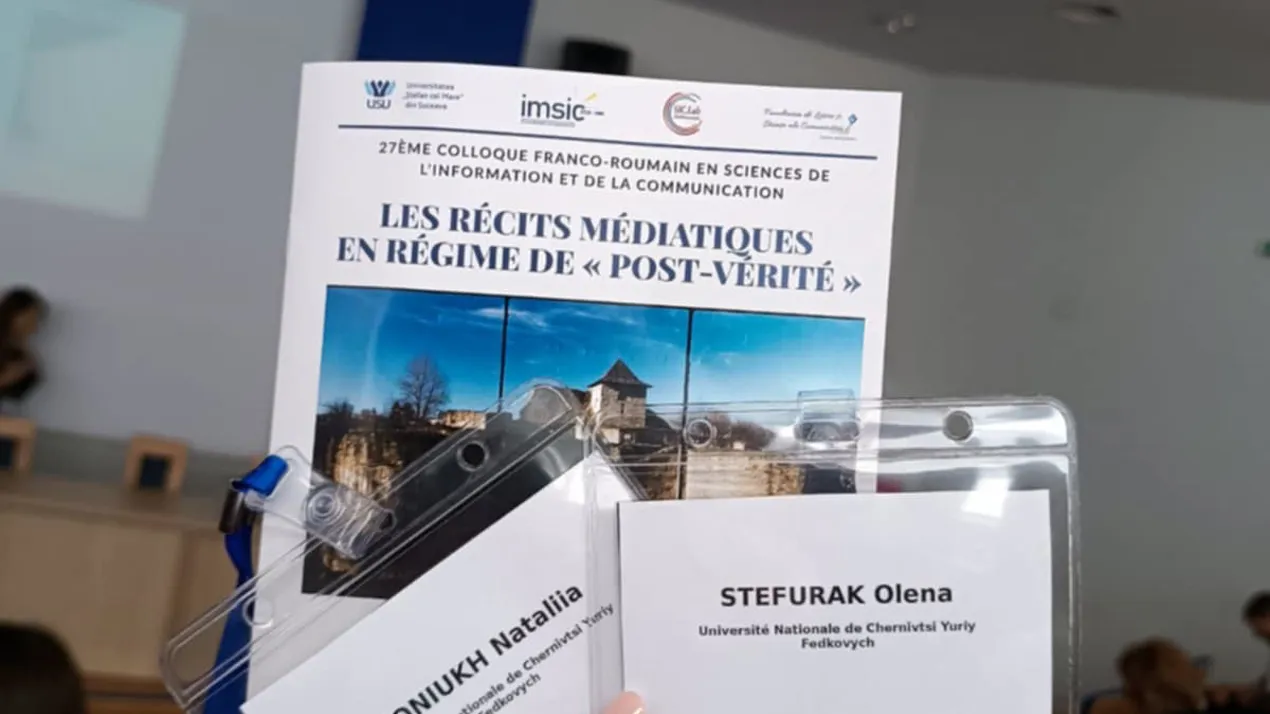 Представники кафедри романської філології взяли участь у 27-му Міжнародному франко-румунському колоквіумі з наук про інформацію та комунікацію