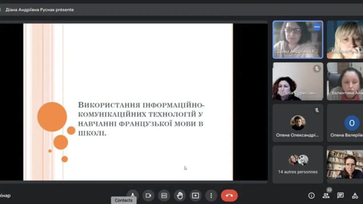 Світлина