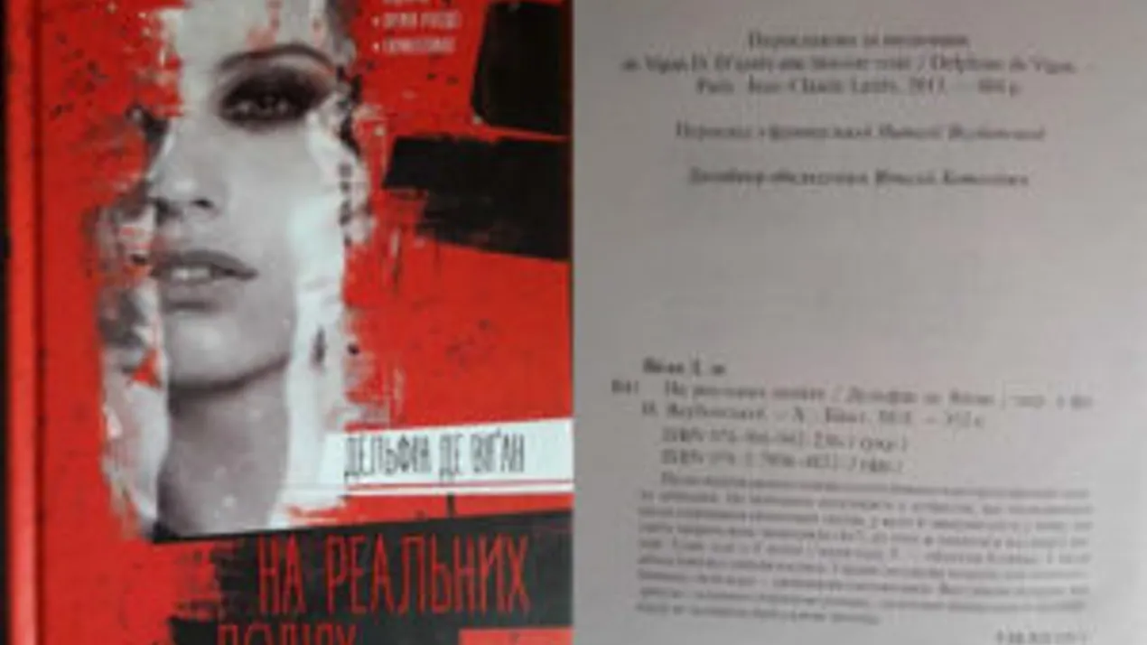 світлина